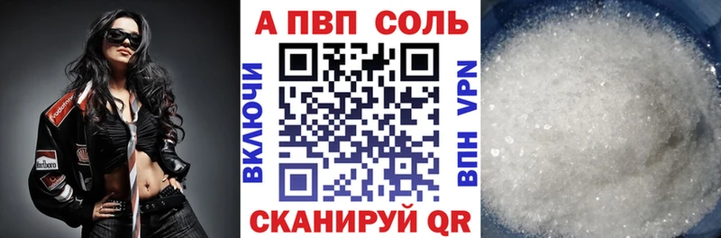 А ПВП VHQ  блэк спрут tor  Грозный 