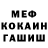 Героин хмурый Tygokree