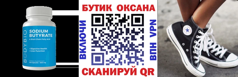 blacksprut ТОР  Грозный  Бутират оксибутират 