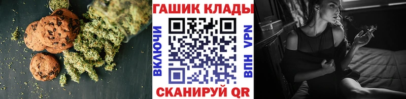 Cannafood марихуана Грозный