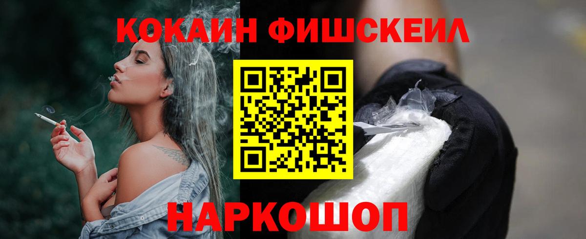 Cocaine 97% Грозный