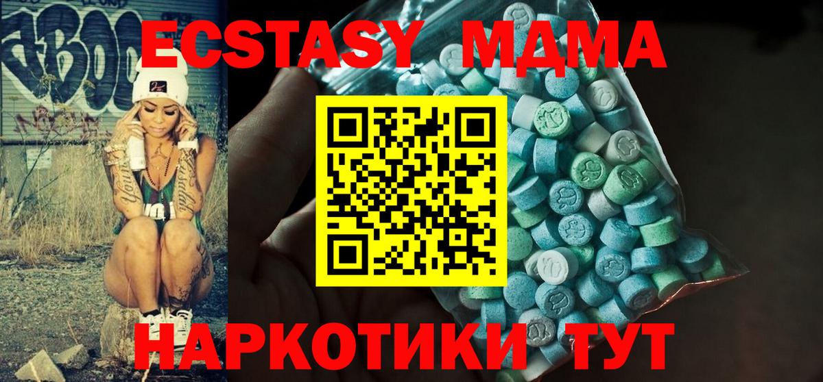 Ecstasy Punisher Грозный