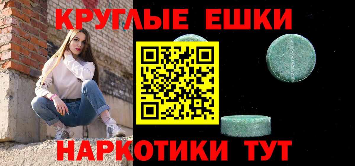 Грозный  ЭКСТАЗИ XTC  ЭКСТАЗИ  Вход с VPN 