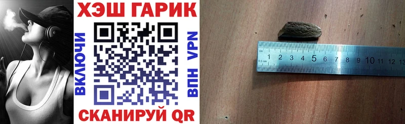 купить   Грозный  мега ссылки  ГАШ хэш 
