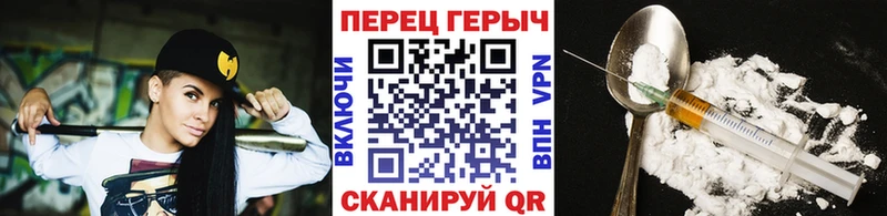 ГЕРОИН афганец где продают наркотики гидра ONION Грозный