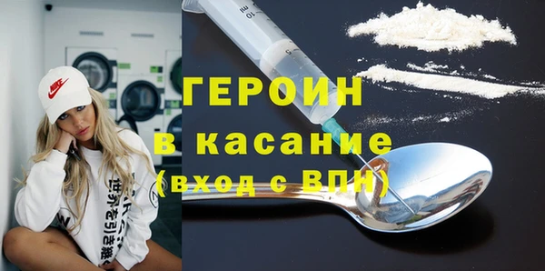 гидропоника Абаза