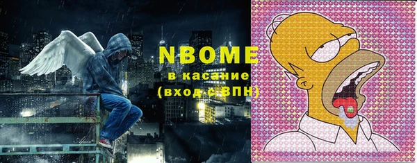 кокаин VHQ Абинск