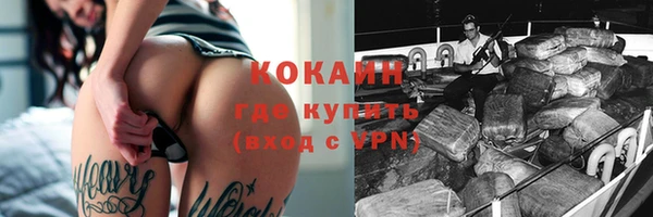 эйфоретик Алексин