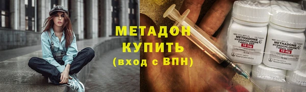 гидропоника Абаза