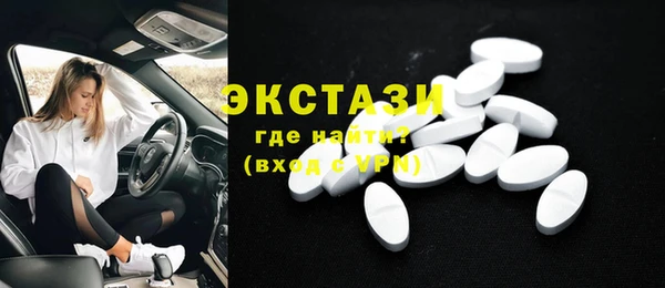 кокаин VHQ Абинск