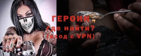 COCAINE Заводоуковск
