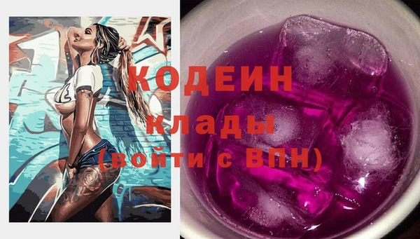 гидропоника Абаза