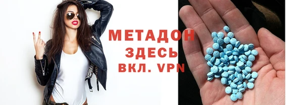 гидропоника Абаза