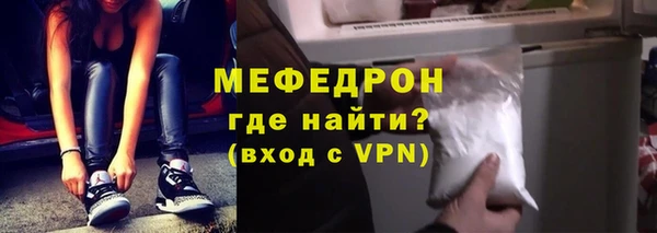 кокаин VHQ Абинск
