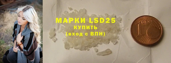 кокаин VHQ Абинск