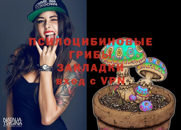 кокаин VHQ Абинск