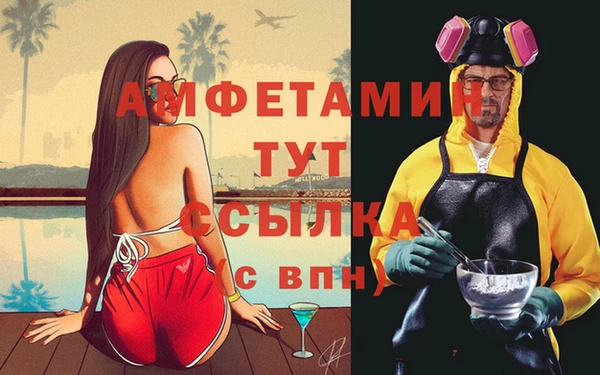 гашиш Горно-Алтайск