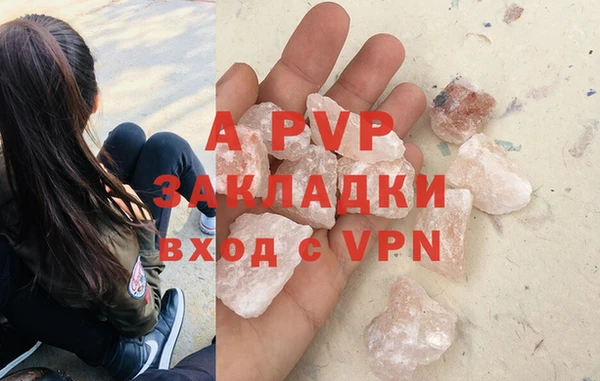 гидропоника Абаза