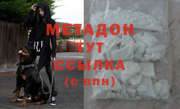 кокаин VHQ Абинск
