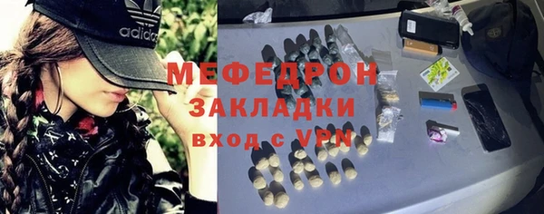 герыч Горнозаводск
