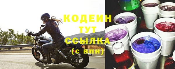 мескалин Горняк