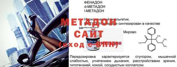 кокаин VHQ Абинск