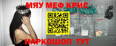 mdma Ликино-Дулёво