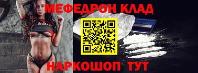 спиды Лесосибирск