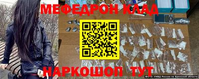 спиды Лесосибирск