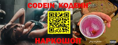 спиды Лесосибирск