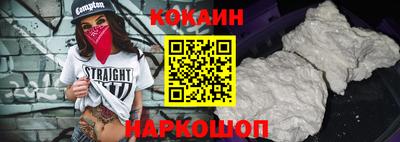 ешки Ливны
