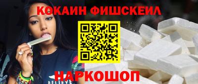 ешки Ливны