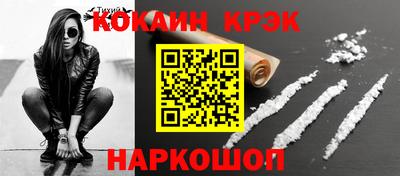 спиды Лесосибирск
