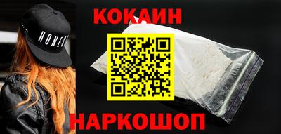 ешки Ливны