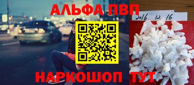 спиды Лесосибирск