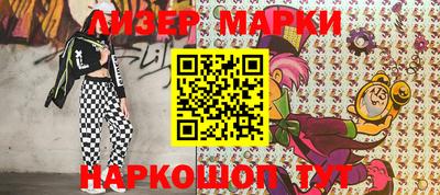 спиды Лесосибирск