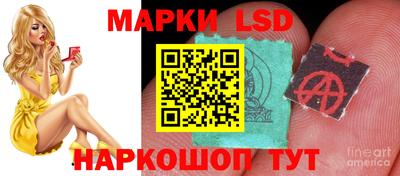 спиды Лесосибирск