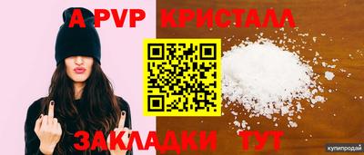 ешки Ливны