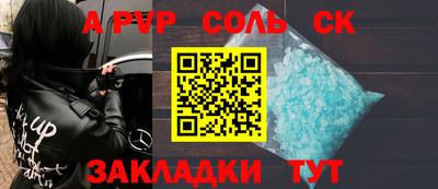 ешки Ливны