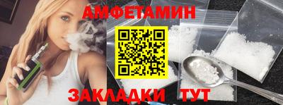 ешки Ливны