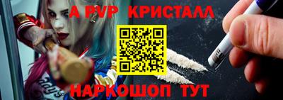 ешки Ливны