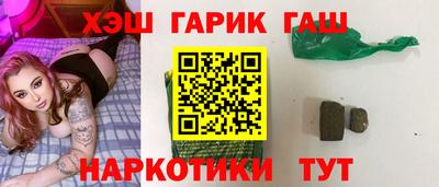 спиды Лесосибирск