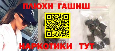 ешки Ливны