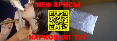 спиды Лесосибирск