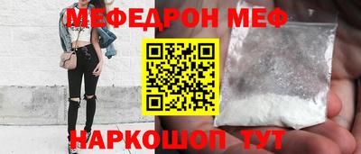 ешки Ливны