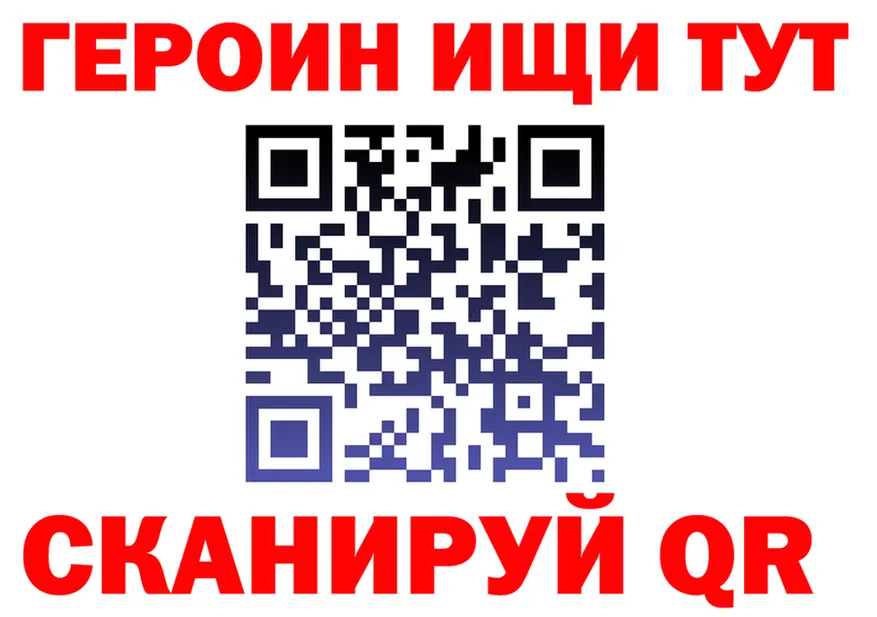 Героин VHQ зеркало это kraken Грозный