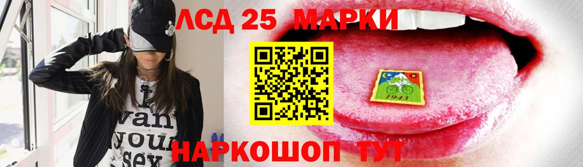 Лсд 25 экстази ecstasy Грозный