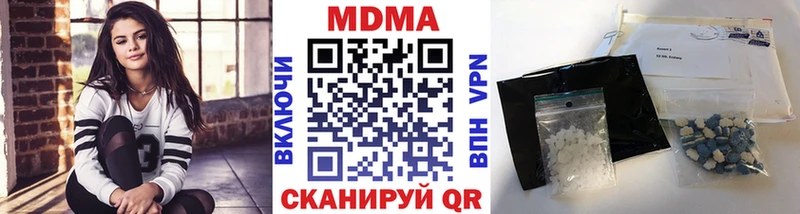 МДМА VHQ  Грозный 
