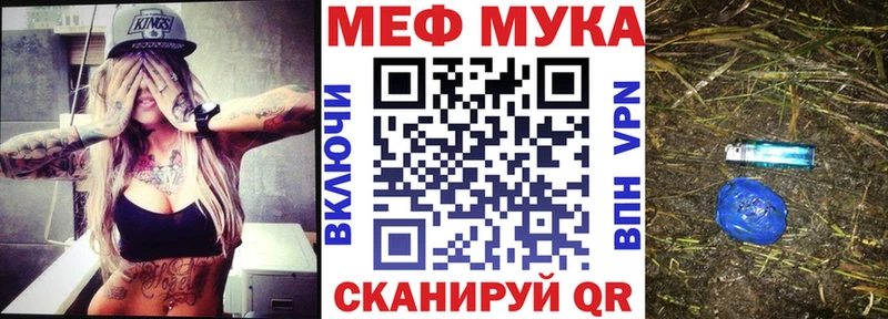MEGA онион  купить закладку  Грозный  МЕФ мяу мяу 