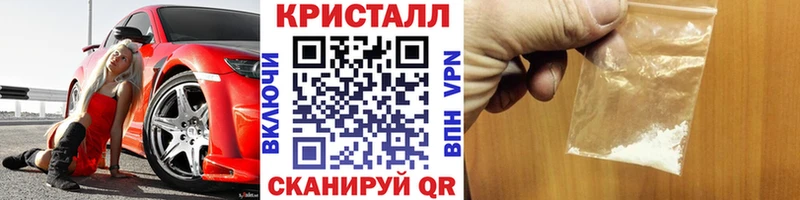 Метамфетамин винт  Грозный 